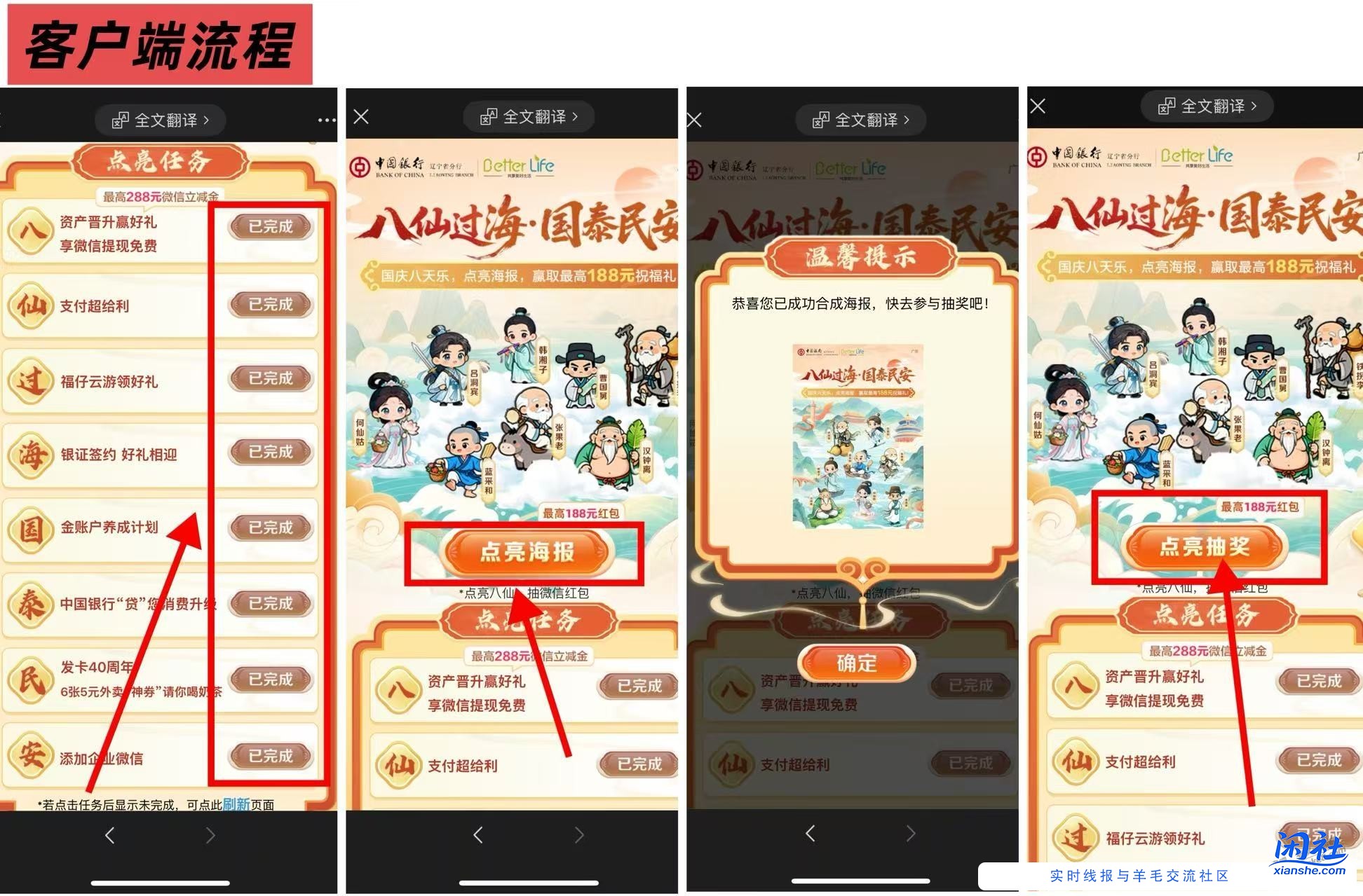 公众号任务小毛 大佬们薅起来啊