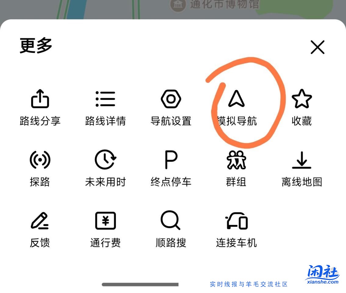 高德大毛，请重视～