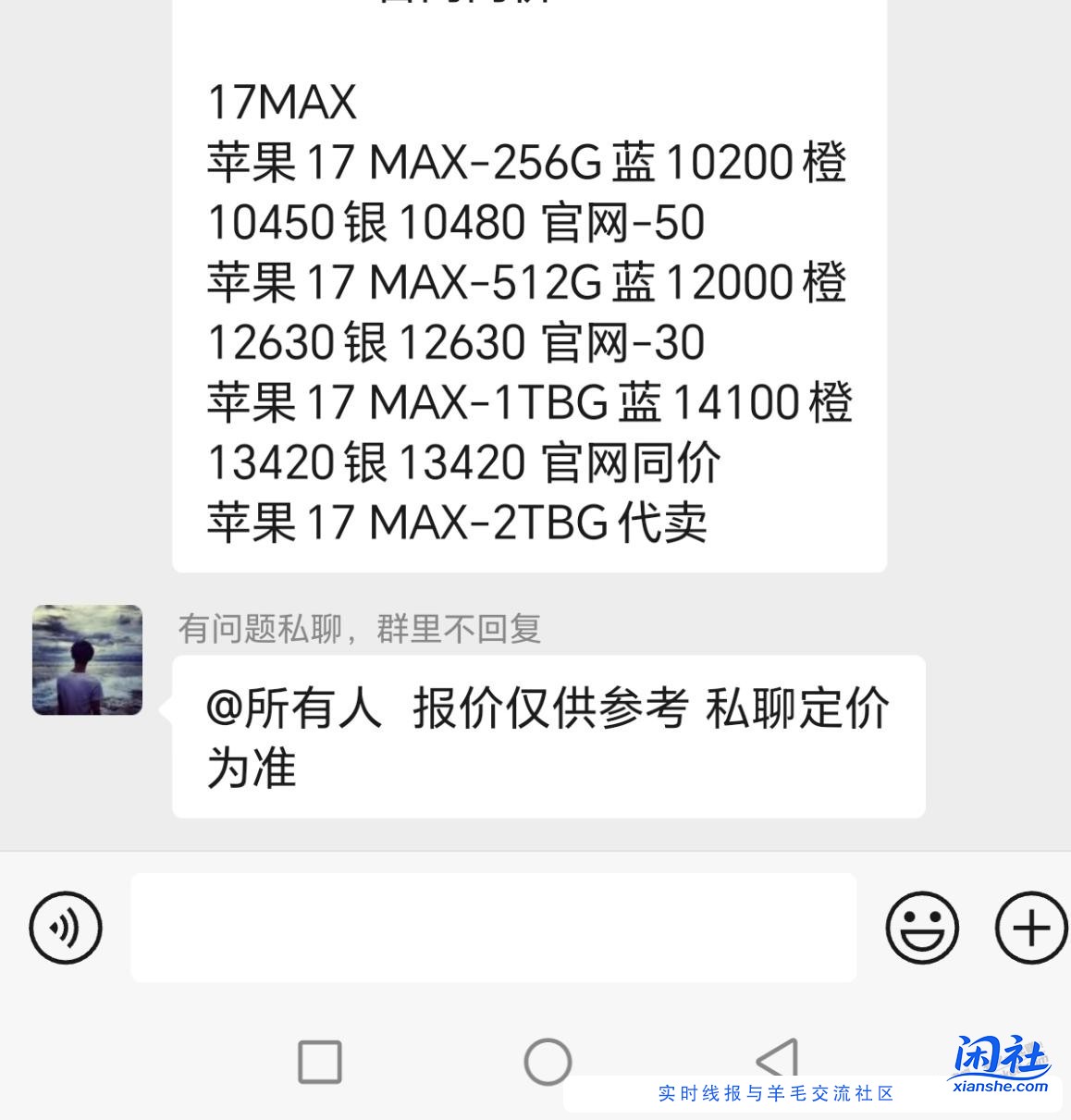 苹果17现在不用看