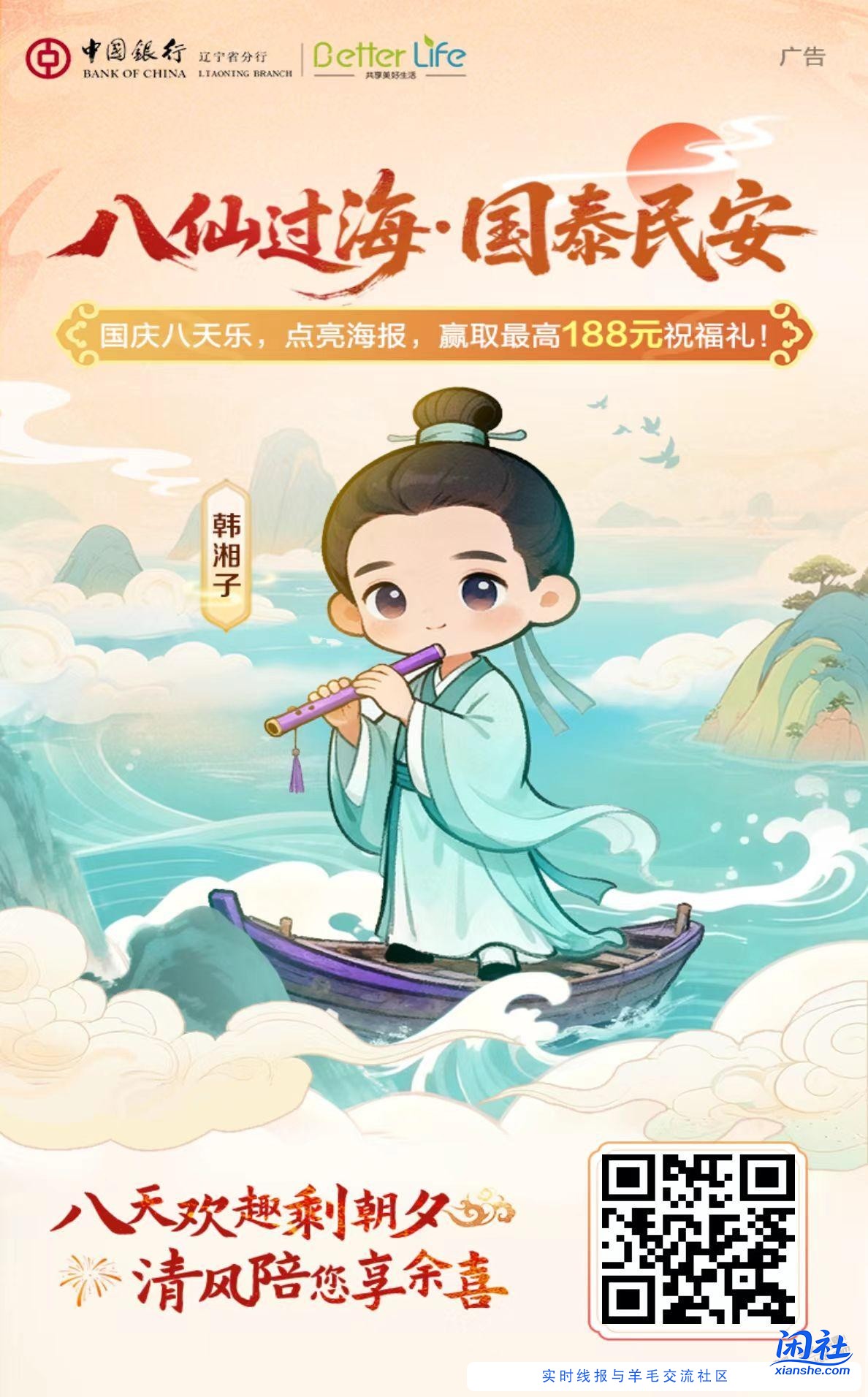 都来薅羊毛，亲测有效！