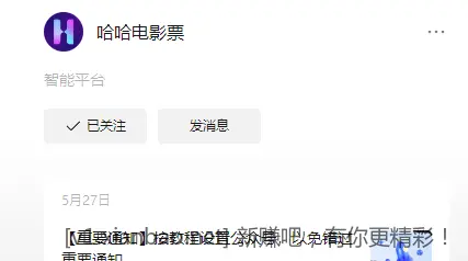 电影票今天什么行情啊