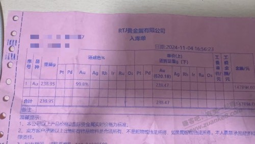 没卖在最高点，不过也满足了