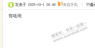 复盘了一下这几天发的东西