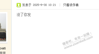 复盘了一下这几天发的东西