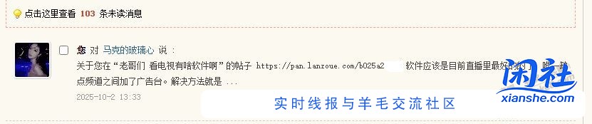 求一个电视软件