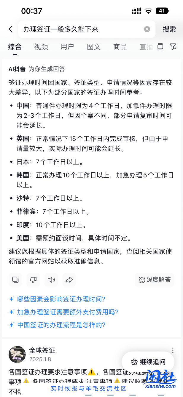 国庆机票好便宜 好想说走就走的旅行