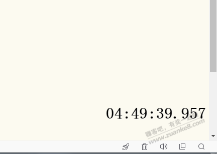 网页右下角显示时间插件