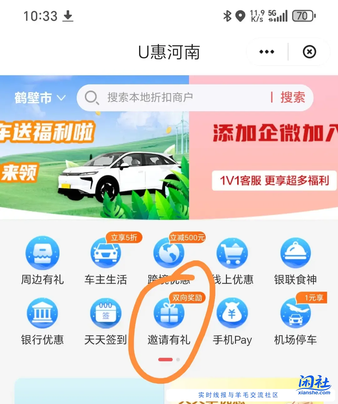 62vip生日月15元优惠券