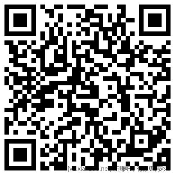 速度招行2000个红包