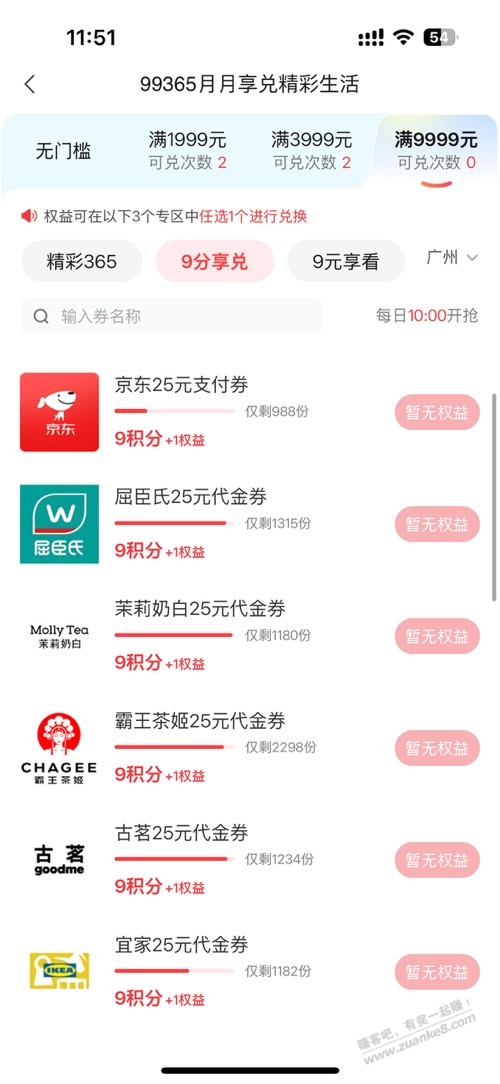 中信xing/用卡大毛！