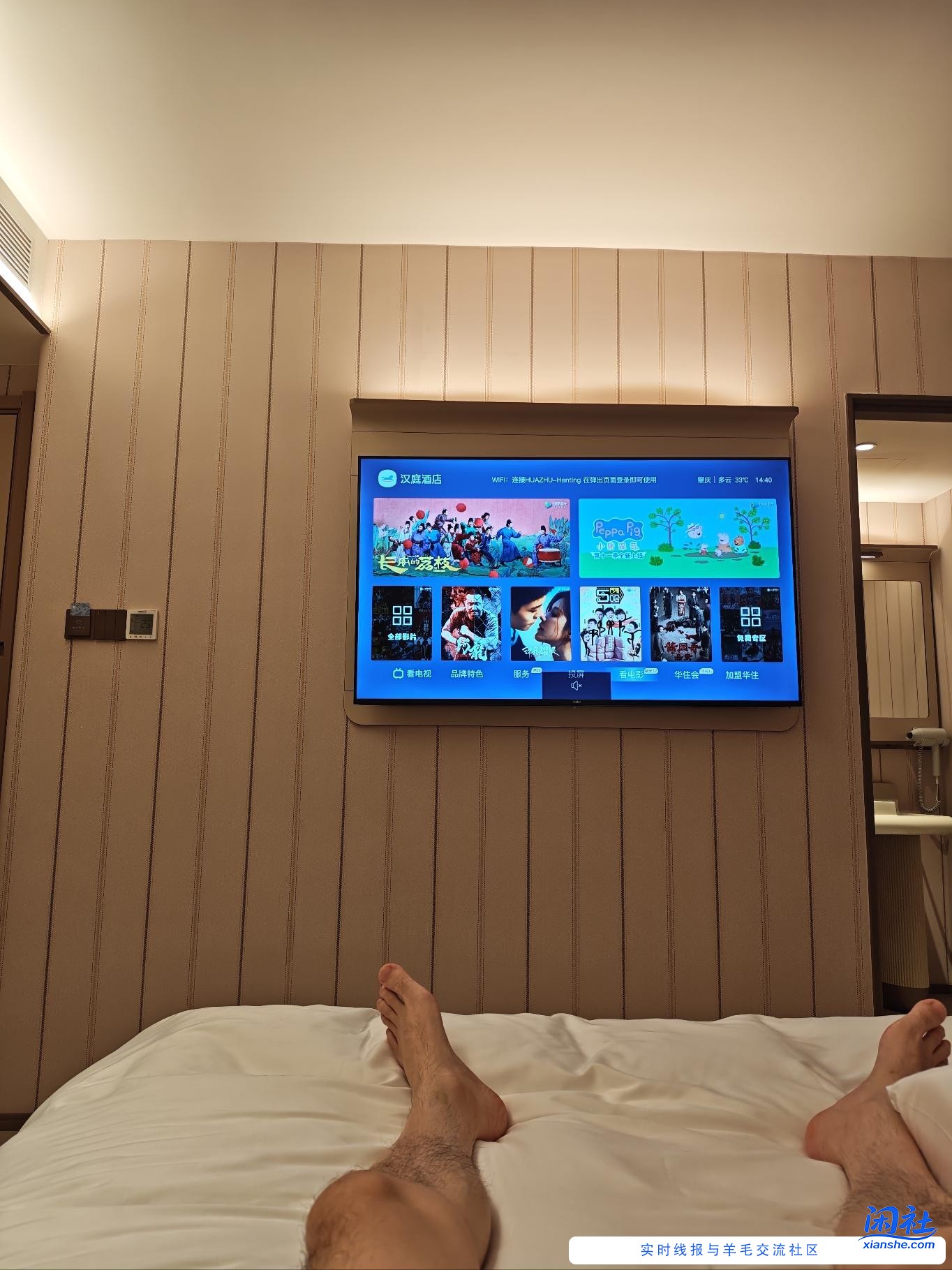 高德酒店券太给力了