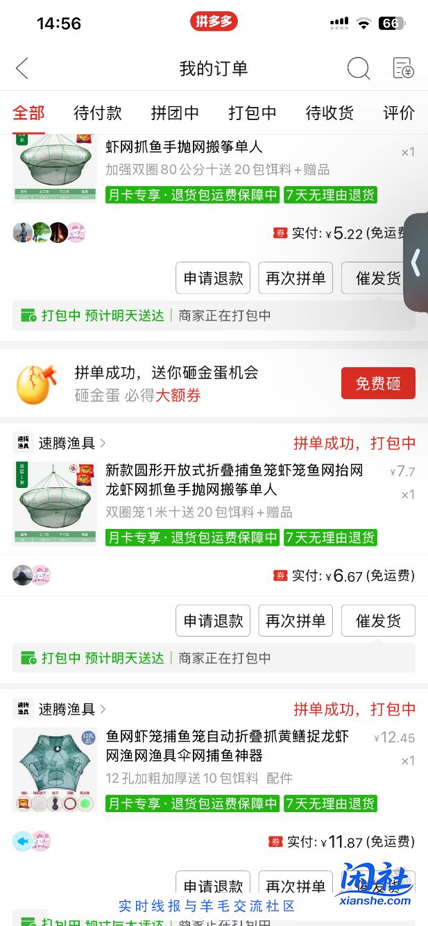 怀念小时候去河里抓虾