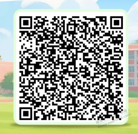 四川农行5元立减金，必得。