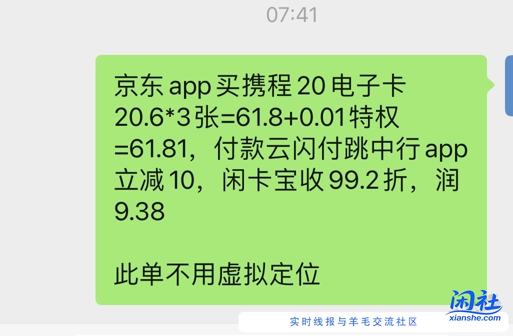 中行  60-10  大毛大水