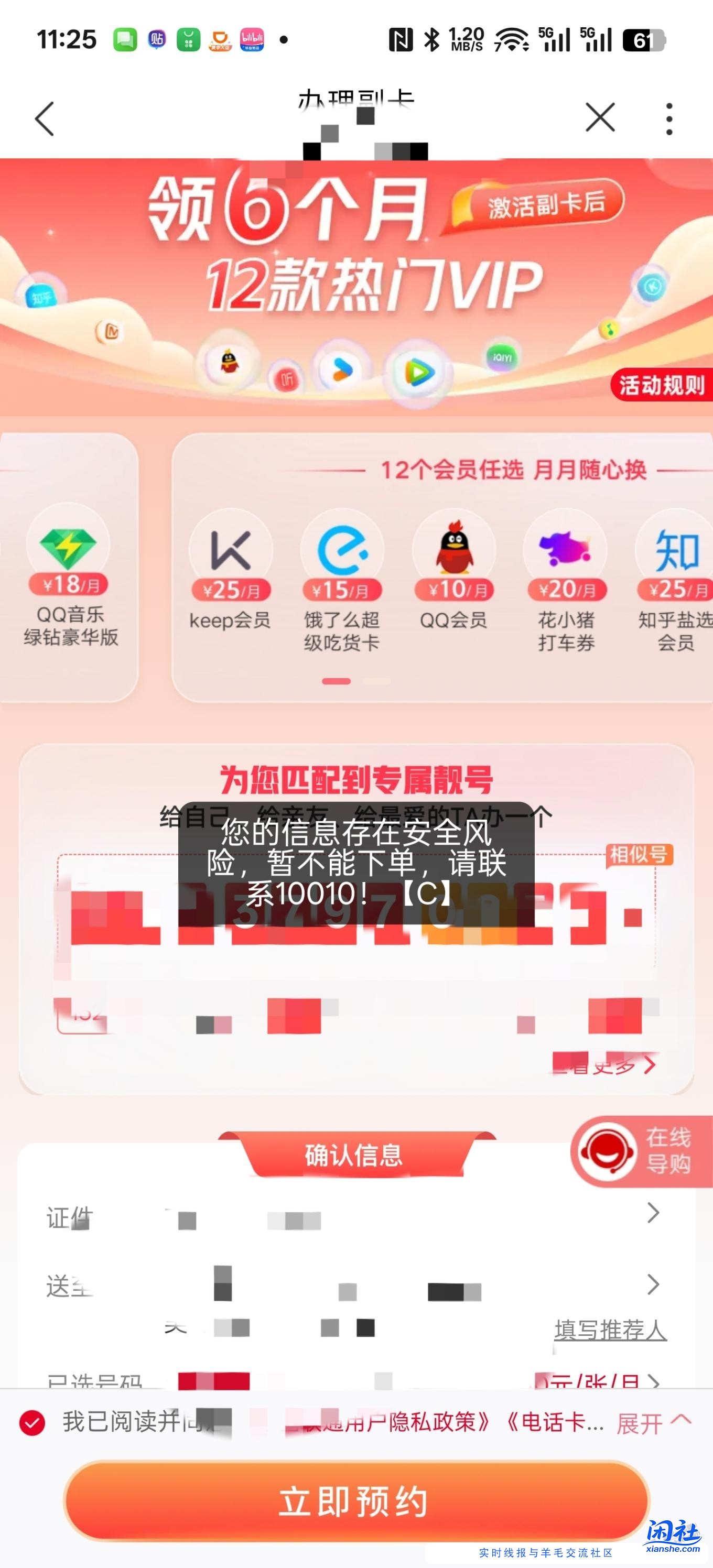 办手机/ka有吧友遇到这种情况吗