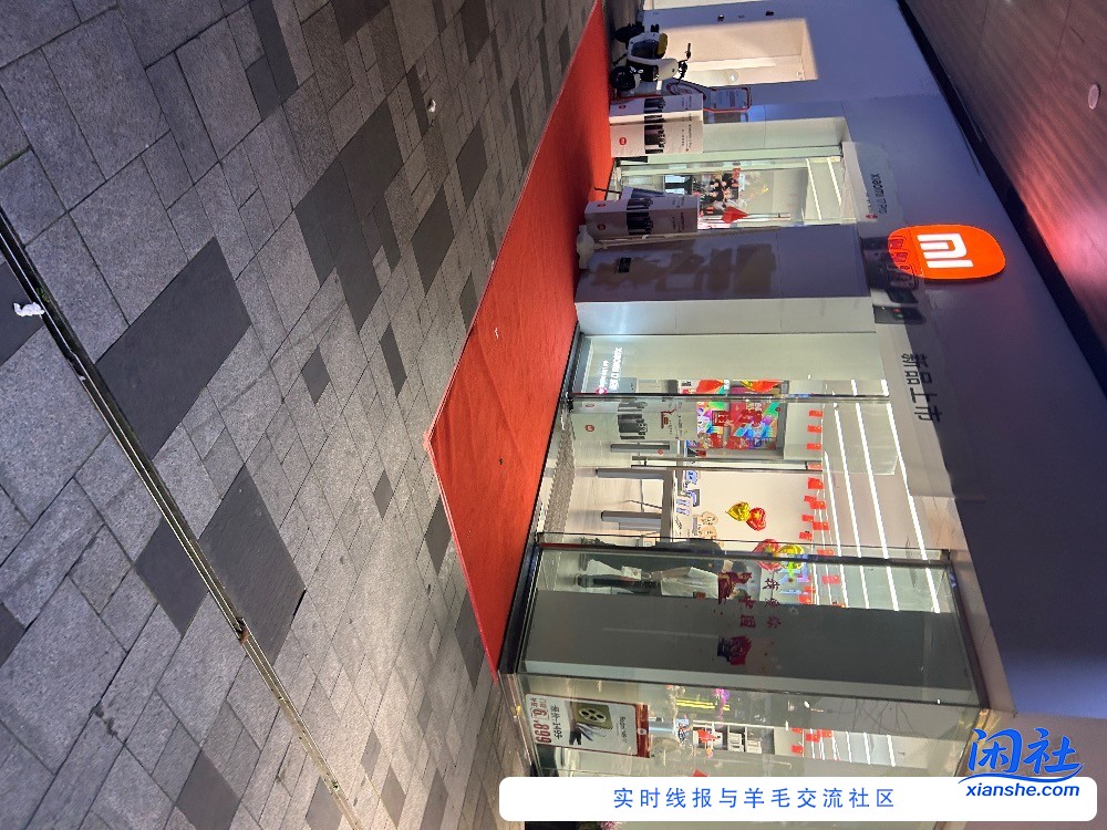 从2家小米店路过。。都是只有一个顾客