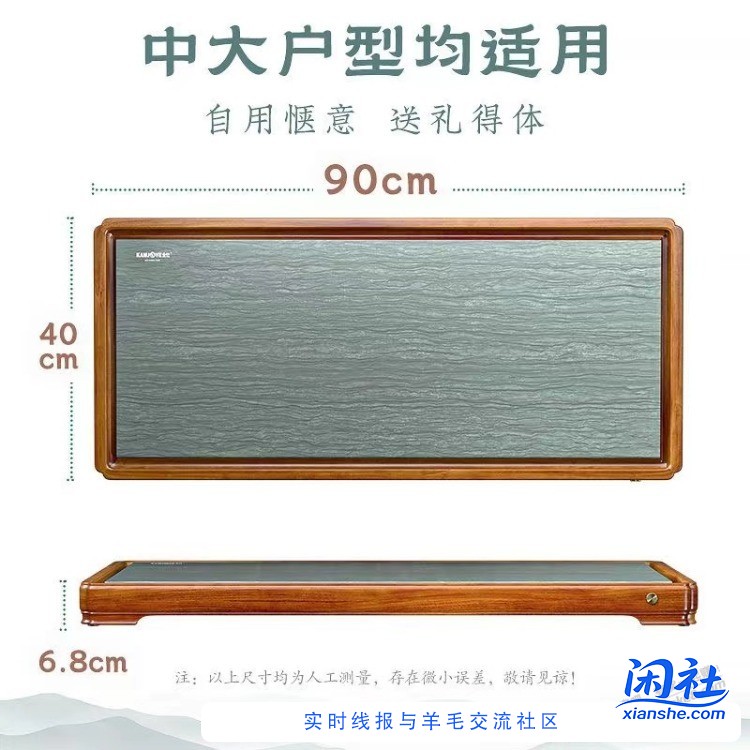 选择困难综合征，帮忙看下这两个茶盘那个好看。