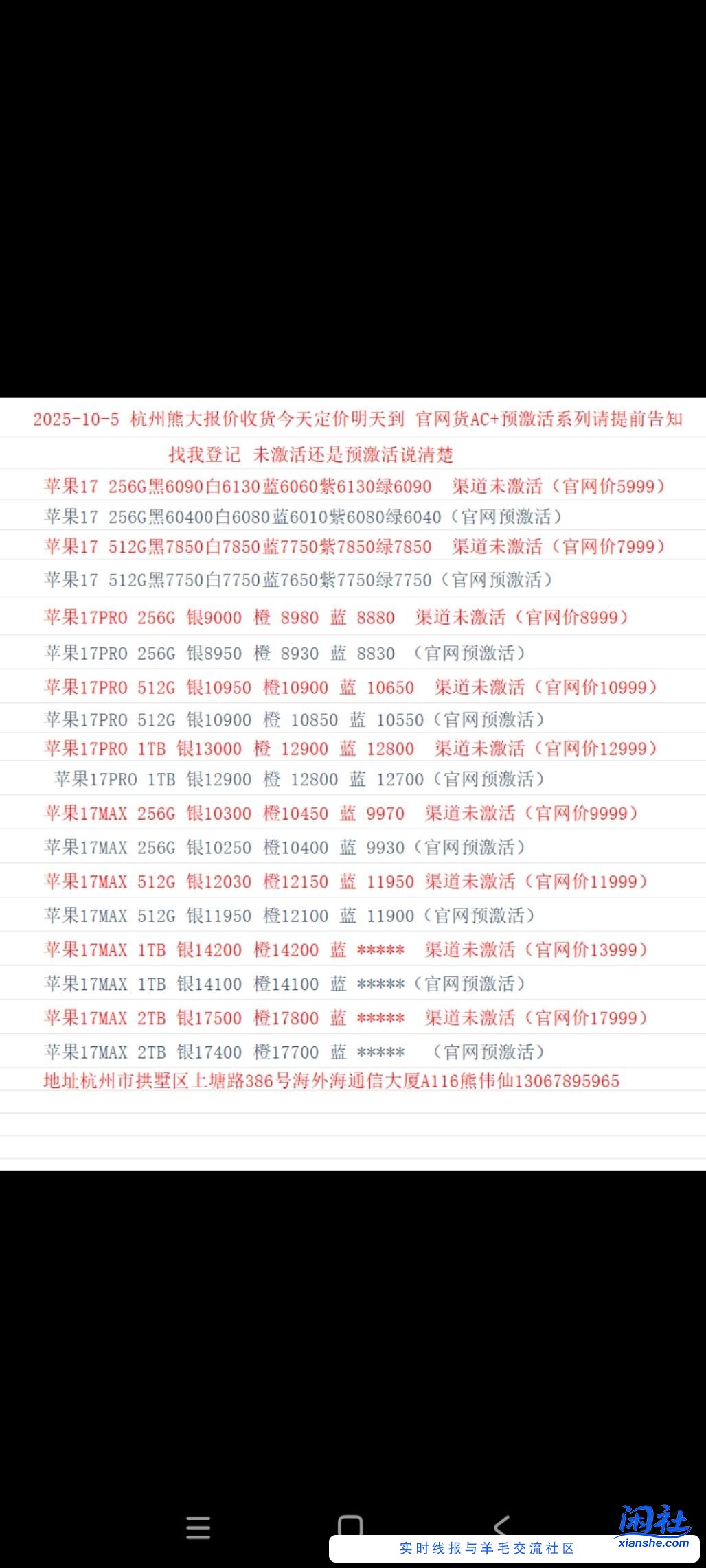 苹果今天涨价了，但是不多