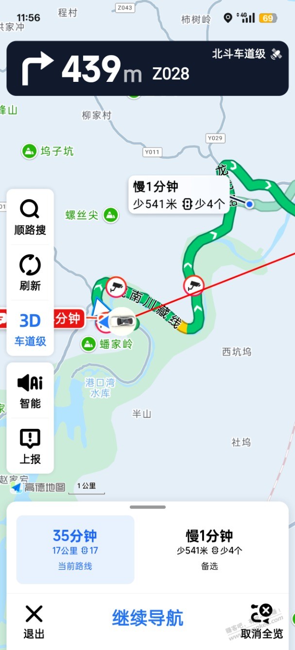 跑了黄山 徽州天路回来了