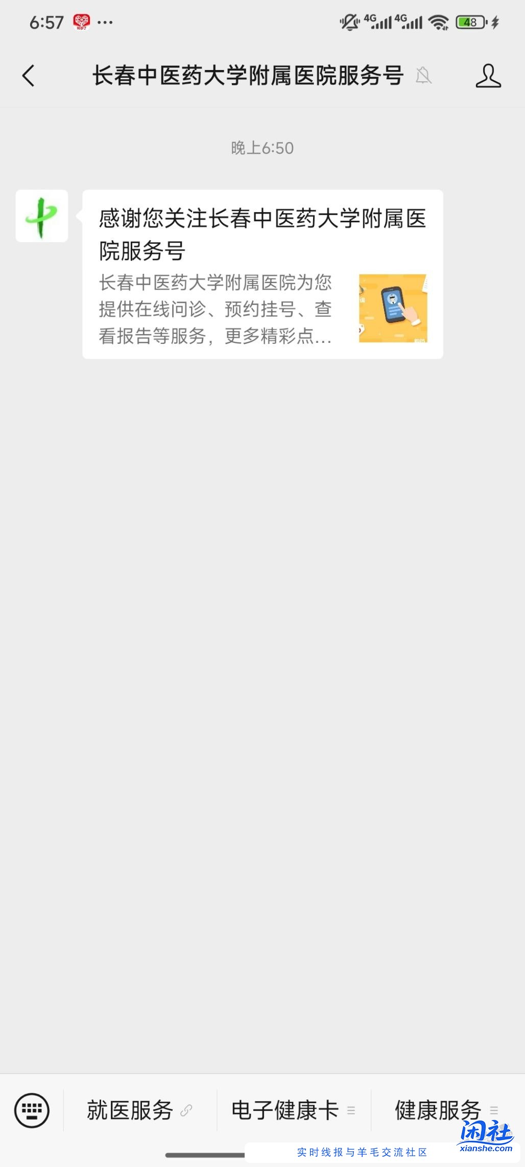 有长春的嘛，儿科去哪里看比较好啊