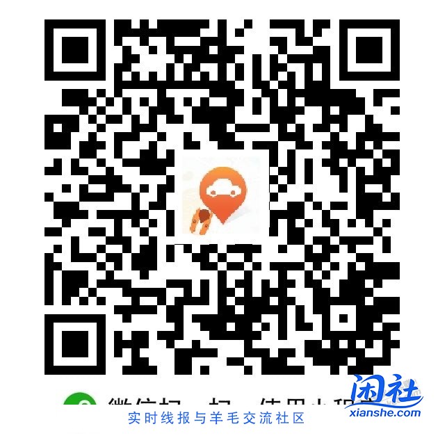 0点 平安好车主卡秒领大礼包，首发