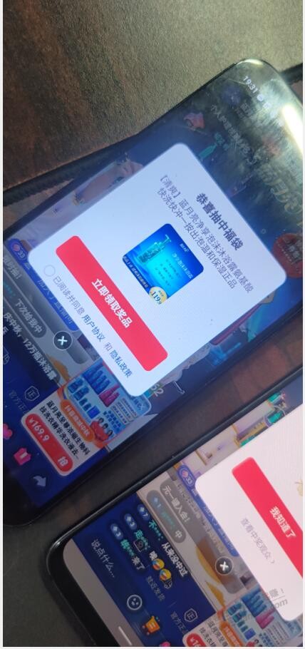 dy蓝月亮直播间