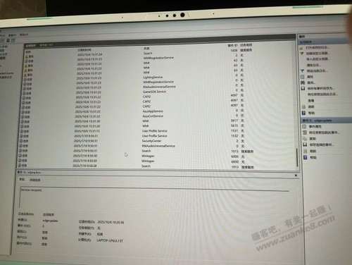 求助：买了华硕笔记本，查了电池报告等，还是不懂是不是新机 有果
