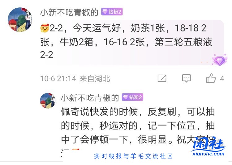 这拖的痕迹有点太明显了