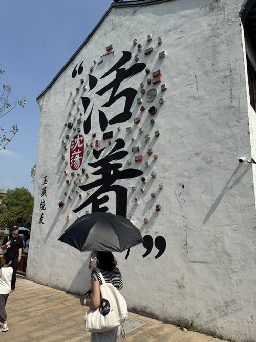 中秋节祝大家活着愉快！