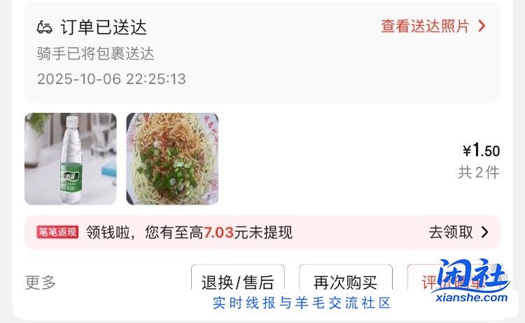 祝吧友们 中秋节愉快