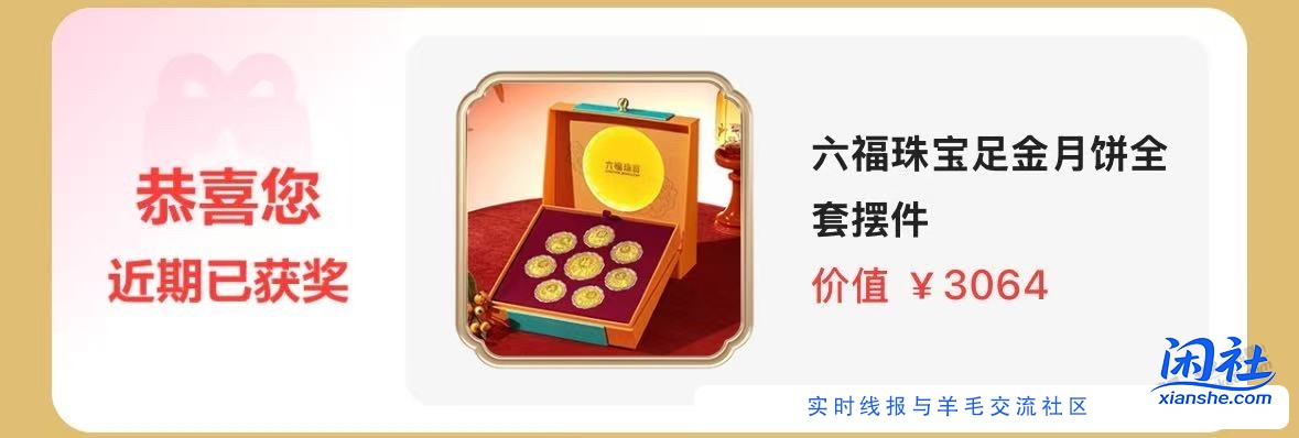 中了个这多少g的？