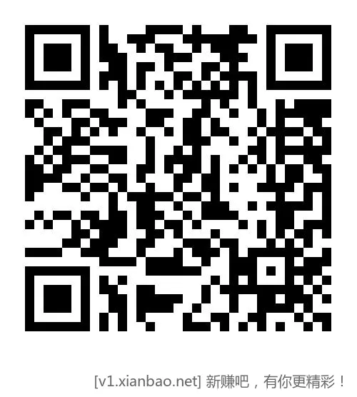 20点Plus积分兑换800-80