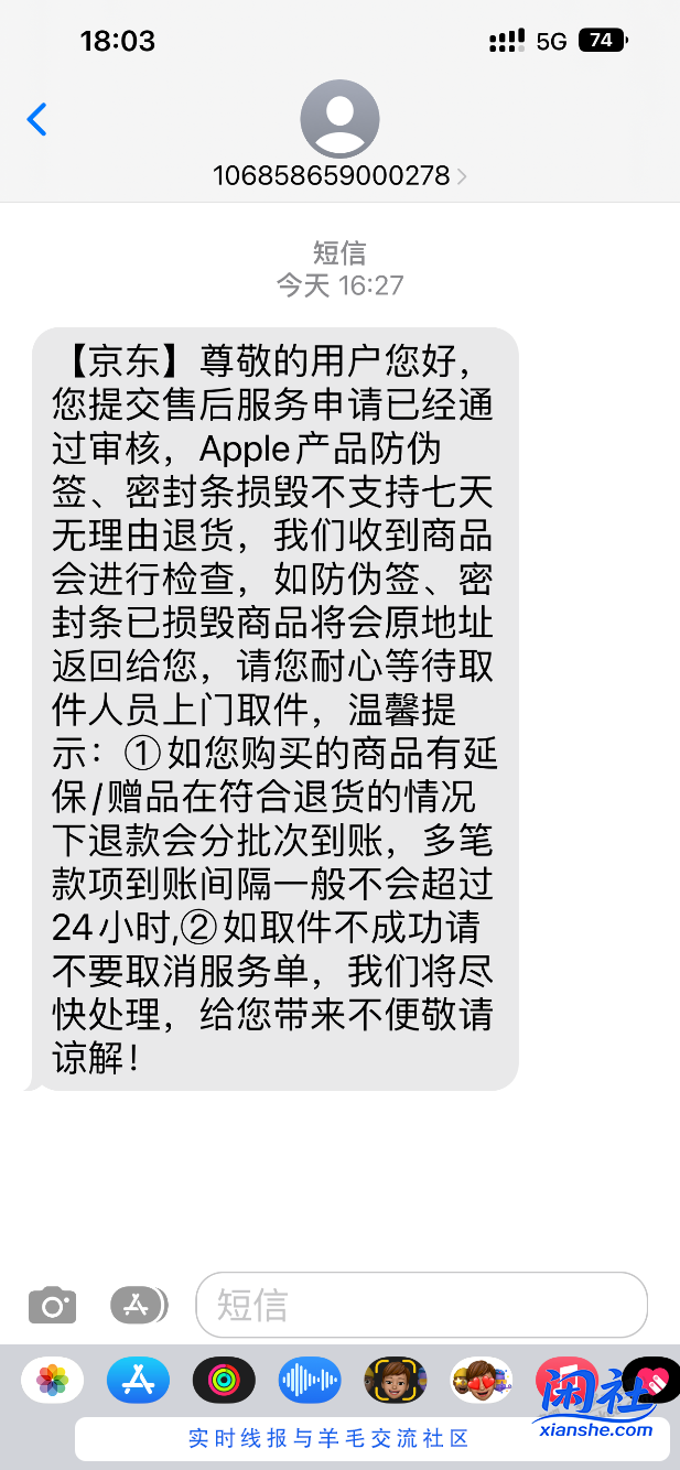 又想冲动买一只小太阳鹦鹉