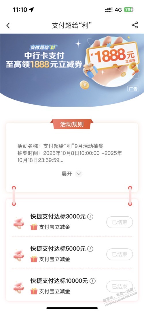 中行全灰色是啥意思