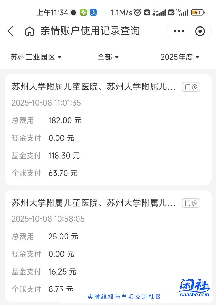 你们那孩子脱臼复位一下多少钱？