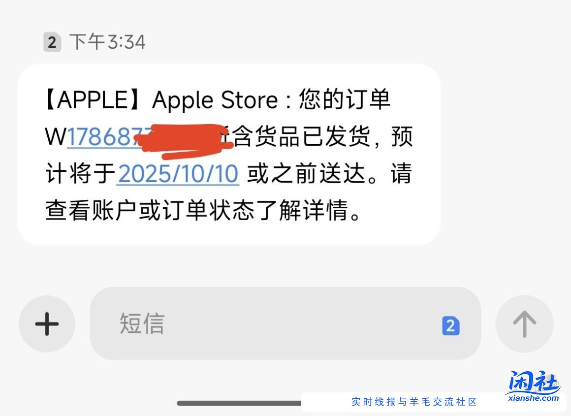 官网pm256橙发货了