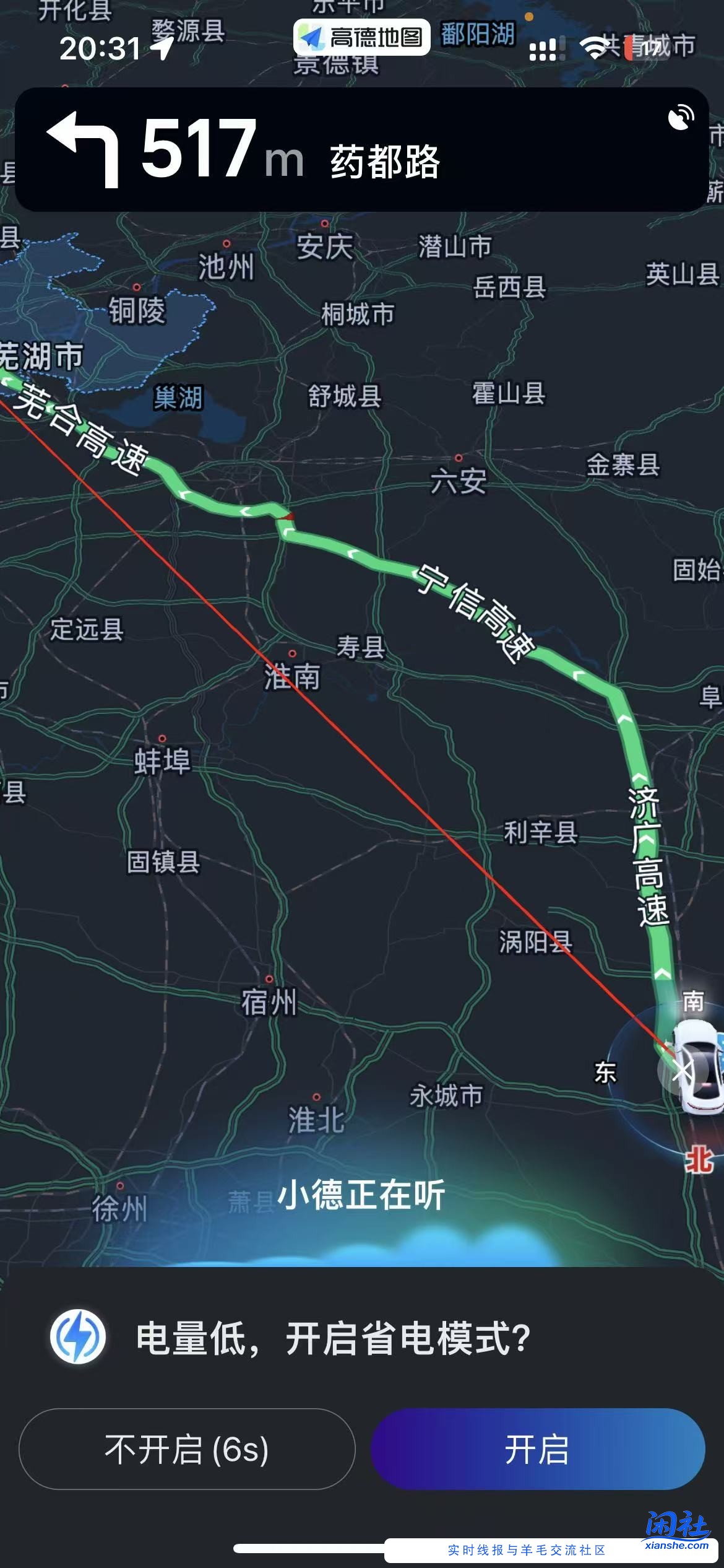 和预想的一样 高速都深绿色了