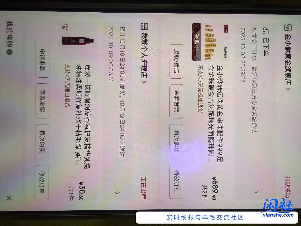 这个黄金咋样，0.8g，689