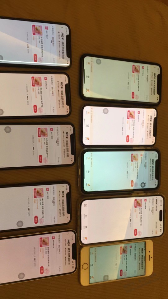 美团自动弹喝的，种类很多