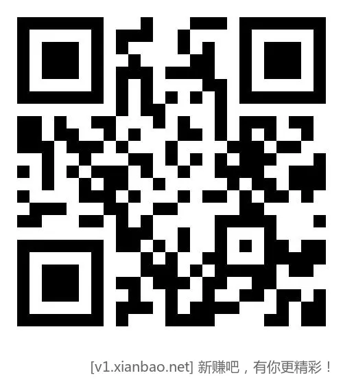 免费领取移动日包流量！