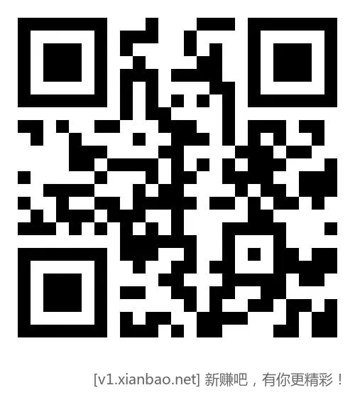 免费领取移动日包流量！