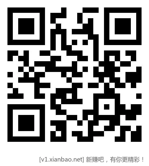 免费领取移动日包流量！