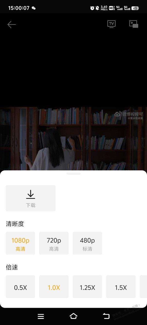 new浪微博上的视频怎么下载阿