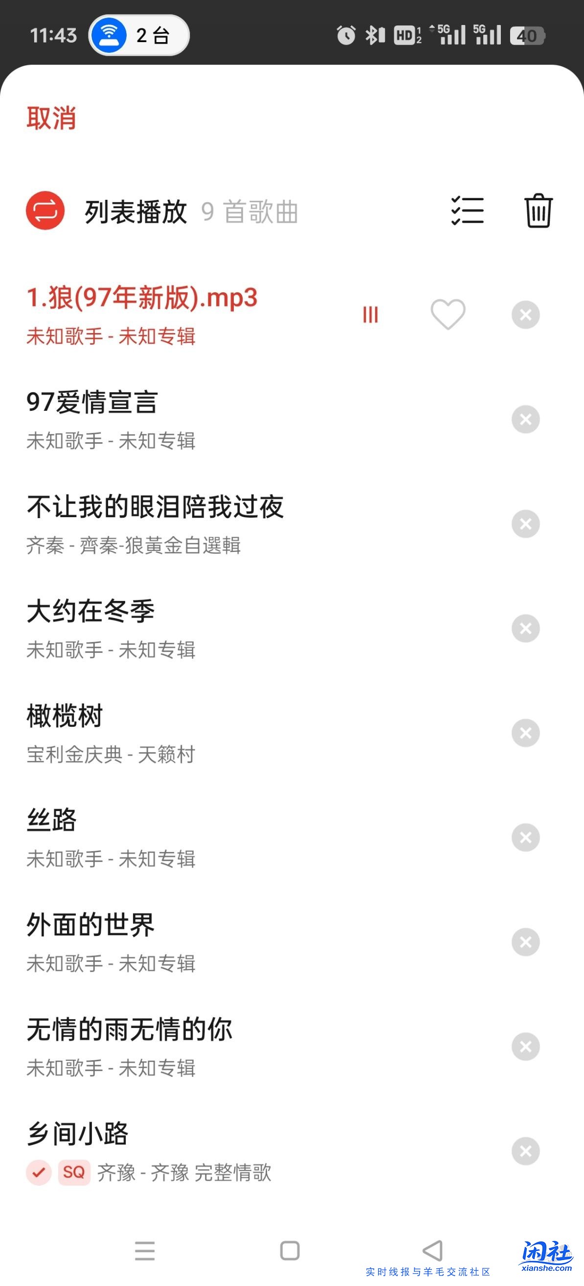 还是感觉老歌经典，初听不知曲中意，再听已是曲中人