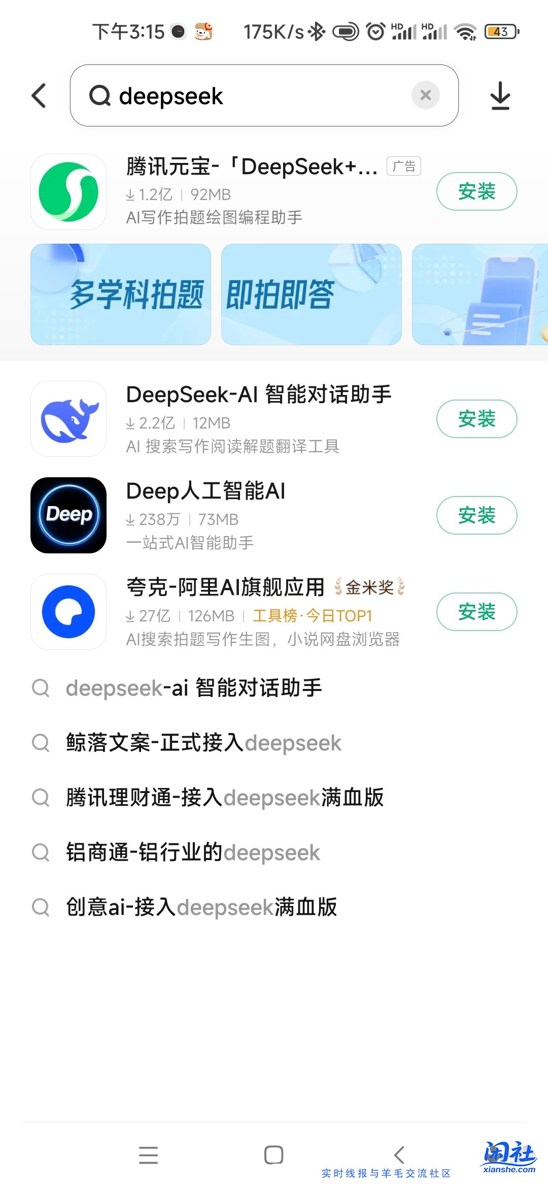 豆包的思维逻辑已经非常清晰了