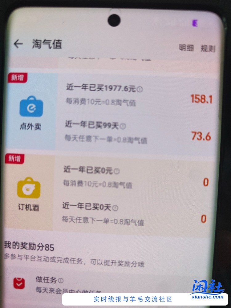 完了，再也木有，几块钱能吃饱的外卖了 ，现在点个外卖都二十多才能吃饱