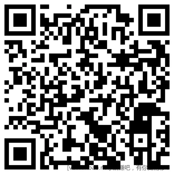 预告 交行12：00   2+贴金支付券 +美团  饿了么 电网 移动 ……
