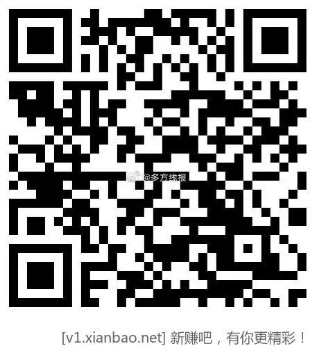 10月农行数字人民币10元红包有了！