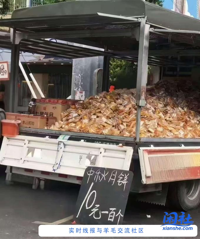 别再买月饼了 看看吧