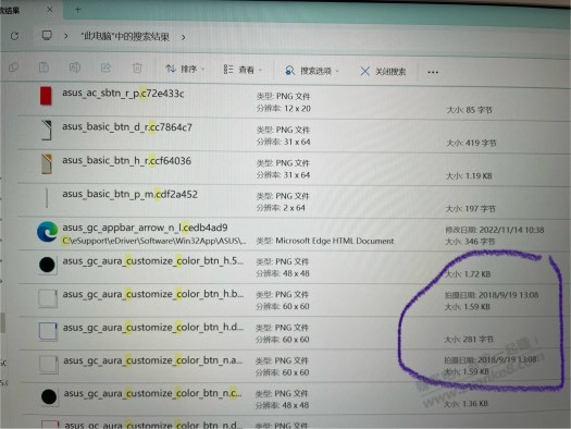 怀疑买到了京东华硕的翻新机，怎么顺利退货